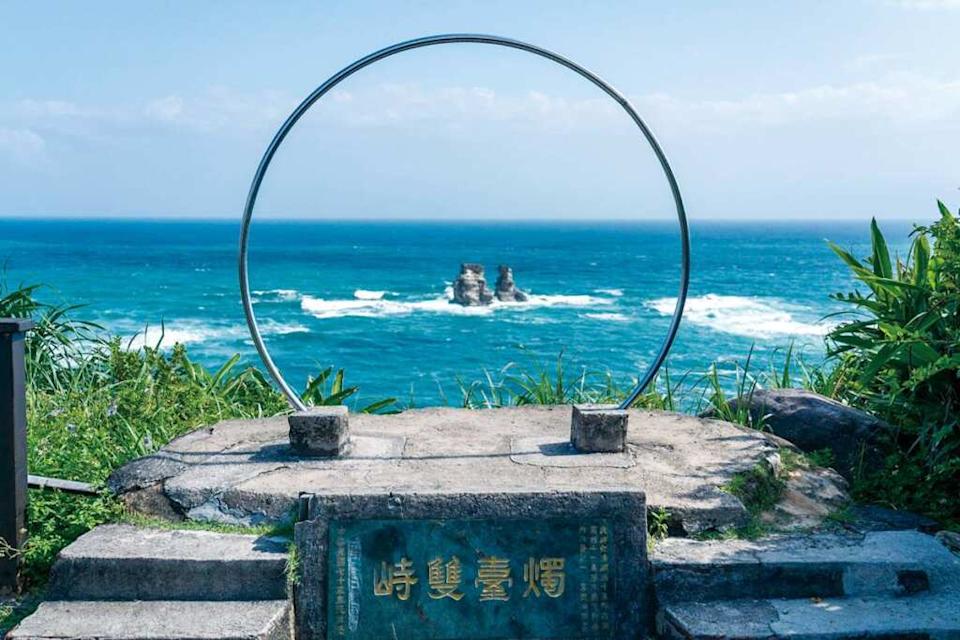 獅頭山公園與燭臺雙嶼